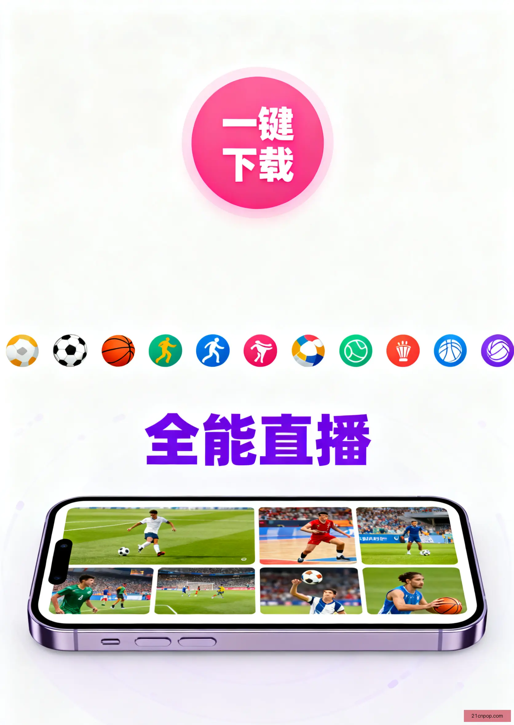 FullVersion版下载